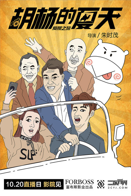 买赤道几内亚签证