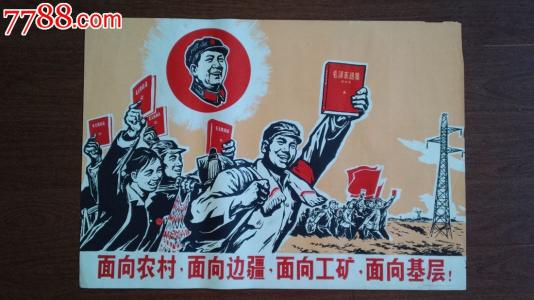 建设银行账单哪里有卖